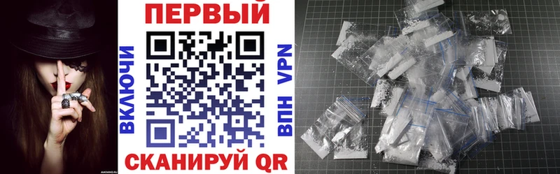АМФ 97%  Володарск 