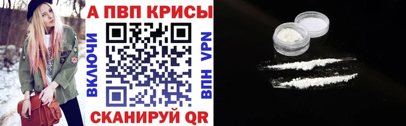 A PVP VHQ Володарск