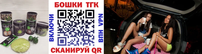 Печенье с ТГК конопля  Володарск 