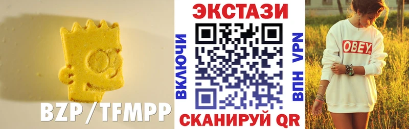 Экстази диски  Володарск 