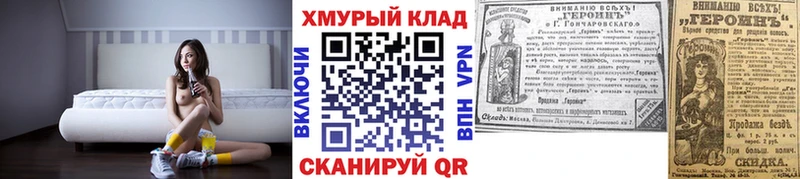 Героин Афган  Володарск 