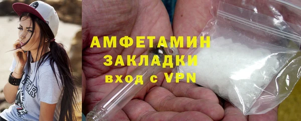 мескалин Белоозёрский