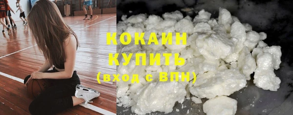 мескалин Белокуриха