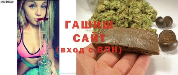 мескалин Белокуриха