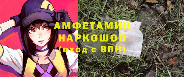 мескалин Белоозёрский