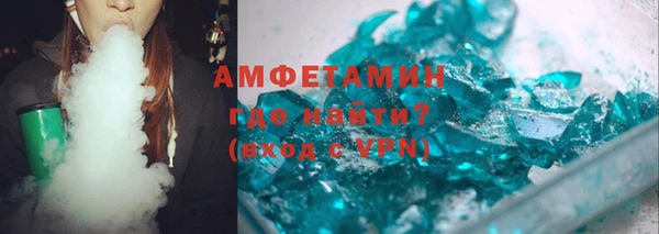 мескалин Белоозёрский