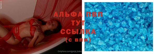 мескалин Белокуриха