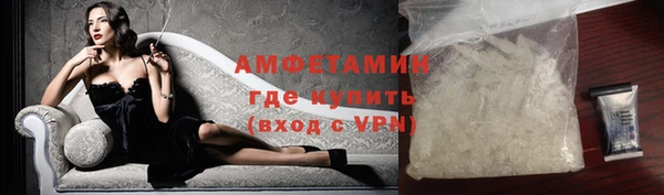 мескалин Белоозёрский