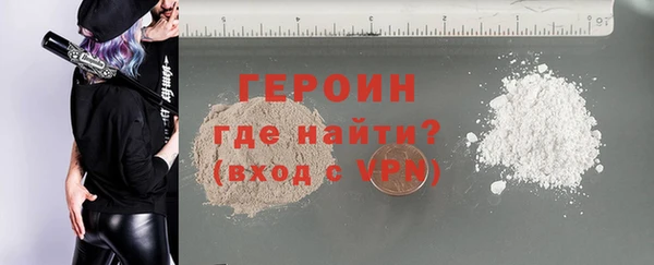 мескалин Белокуриха