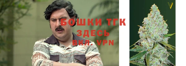 мескалин Белокуриха