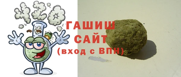 мескалин Белокуриха