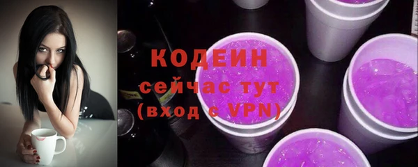 мескалин Белокуриха