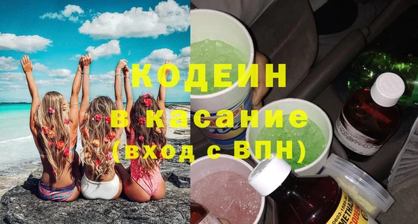 мескалин Белоозёрский