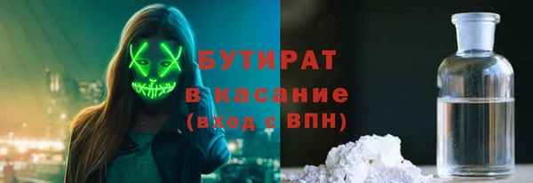 мескалин Белоозёрский