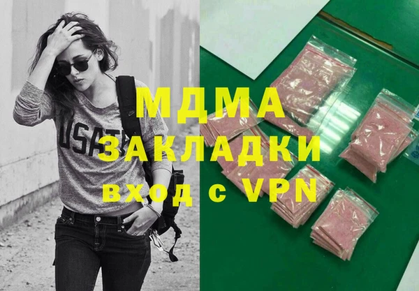mdma Беломорск