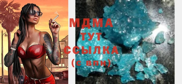 мескалин Белокуриха