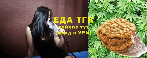 мескалин Белоозёрский