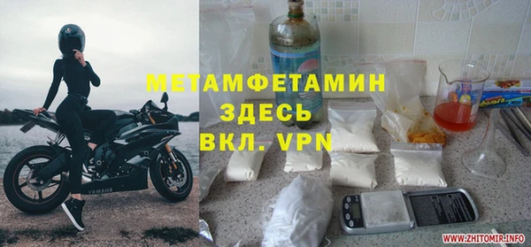 мескалин Белокуриха
