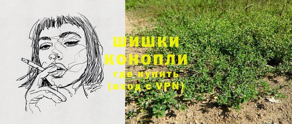 мескалин Белокуриха