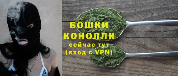 мескалин Белокуриха
