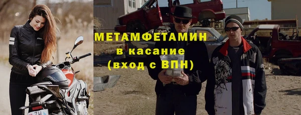 мескалин Белоозёрский