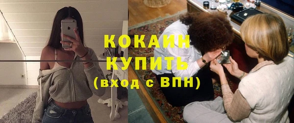 мескалин Белокуриха