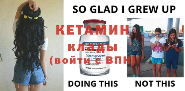 мескалин Белоозёрский