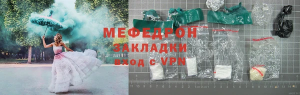 мескалин Белоозёрский