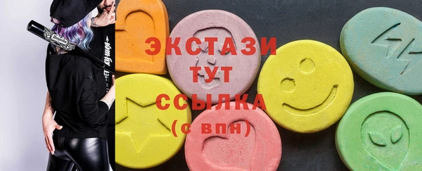 мескалин Белокуриха