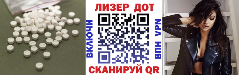 ЛСД экстази ecstasy  кракен зеркало  Володарск 
