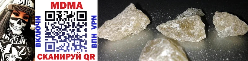 ссылка на мегу маркетплейс  площадка какой сайт  МДМА crystal  цена наркотик  Володарск 