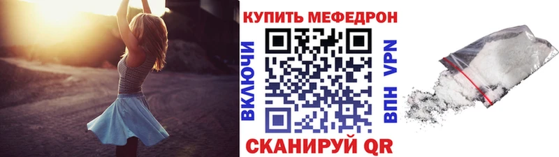МЕФ VHQ купить kraken зеркало Володарск