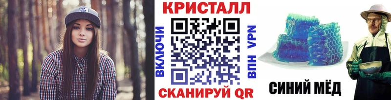 МЕТАМФЕТАМИН Methamphetamine Володарск