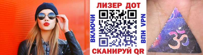 Марки N-bome 1500мкг  Володарск 