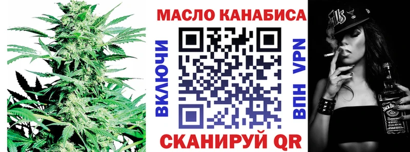 купить наркоту  OMG зеркало  ТГК вейп  Володарск 